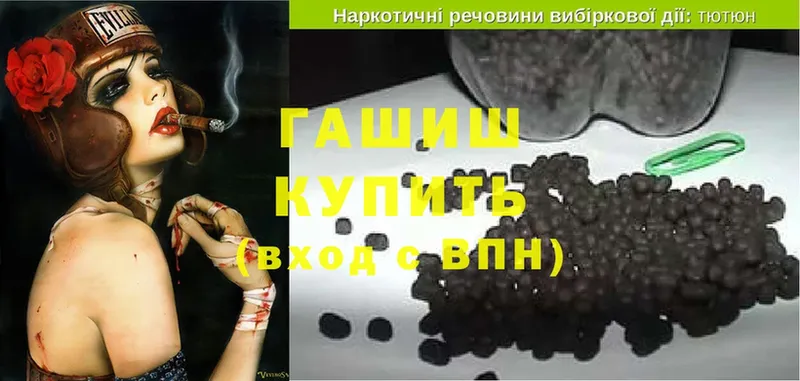 blacksprut ССЫЛКА  где можно купить   Кудымкар  ГАШ гашик 