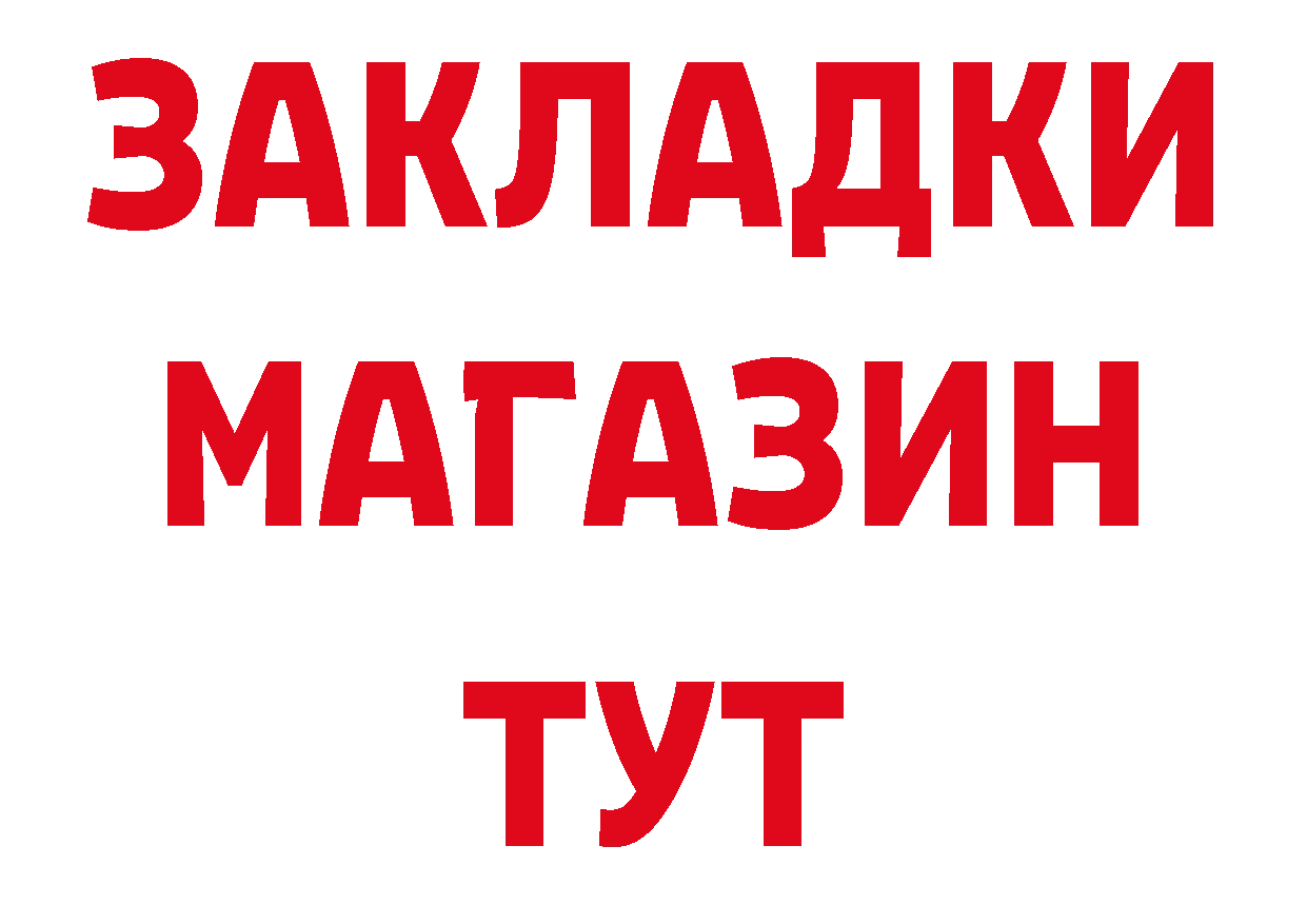 Как найти закладки? даркнет какой сайт Кудымкар